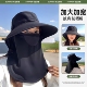 全方位防晒帽子遮脸面罩护颈一体太阳帽夏季 紫外线户外遮阳帽女夏
