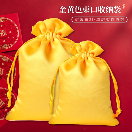 收纳袋小巧便捷精致美观多功能
