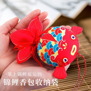 中国风锦鲤福袋香囊香薰空袋挂件汉服配饰荷包袋小巧便捷容易收纳
