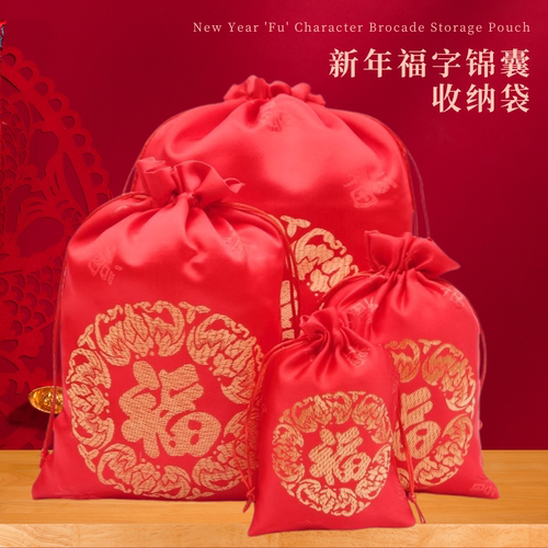 饰品月琴珠宝锦囊小巧便捷大容量