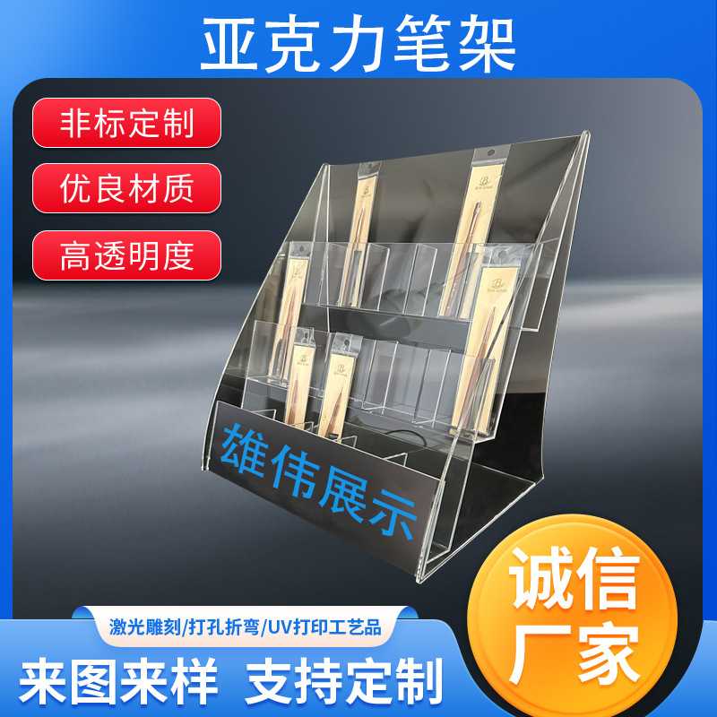 亚克力刀叉勺子餐具展示架透明有机玻璃笔筒文具架笔架可加LOGO