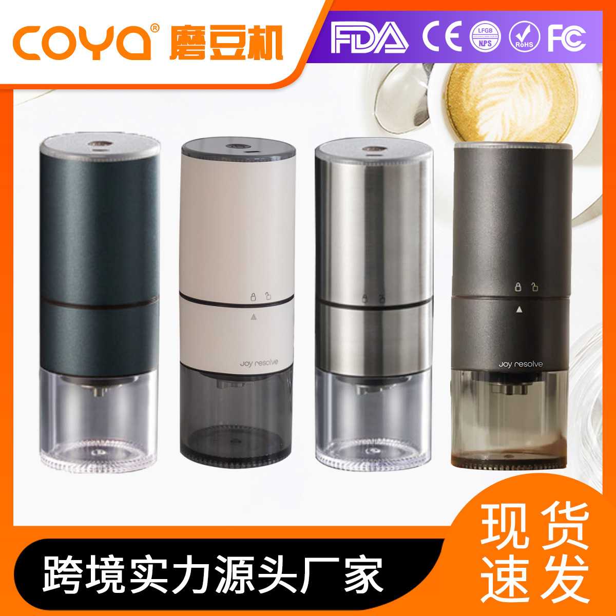 咖啡机磨豆机手冲意式磨粉机咖啡机充电咖啡研磨器电动磨豆机便携
