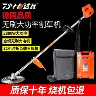 草坪机手持农用锂电多功能除草机 电动割草机小型家用锄草机充电式