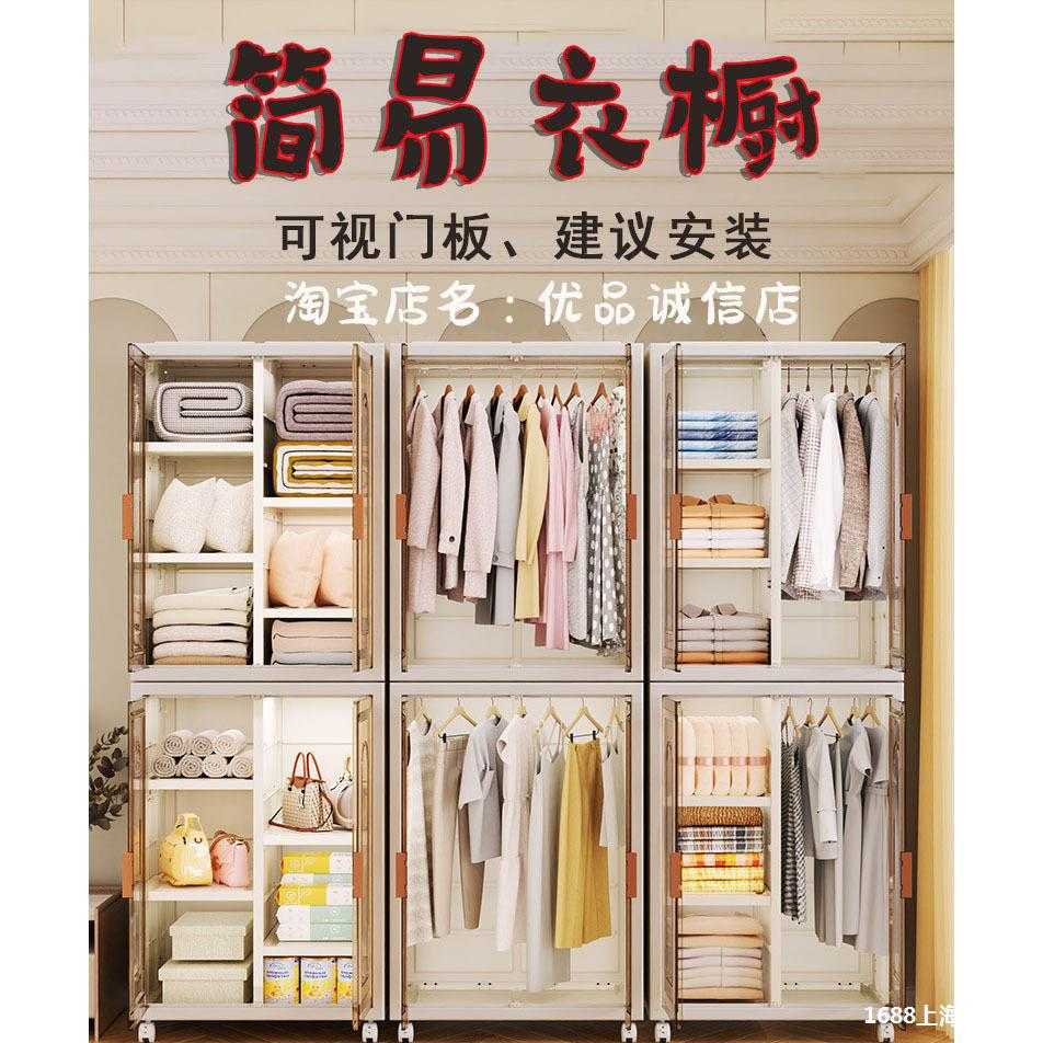 储物柜租房成人衣橱儿童免安装折叠家用衣服收纳简易衣柜分层隔板