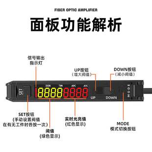 双数显光纤放大器MT-E3X-SV11 高速红外对射传感器漫反射感应开关