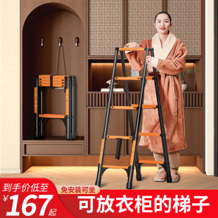 梯子家用折叠多功能伸缩室内人字梯铝合金加厚升降梯工程安全楼梯