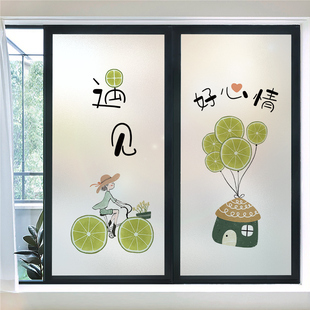 厨房窗户玻璃贴纸防窥膜推拉门静电磨砂贴膜遮挡透光不透明防走光