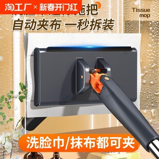 懒人家用迷你小拖把夹布拖把 多功能洗脸巾拖把自动夹抹布2025新款