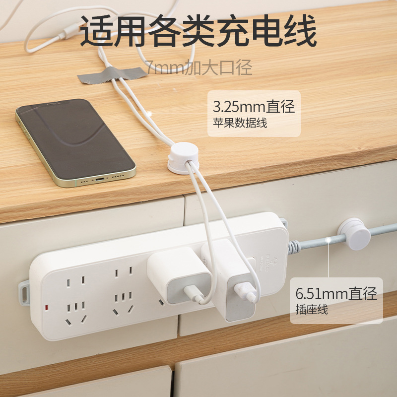 磁吸可旋转理线器桌面数据线