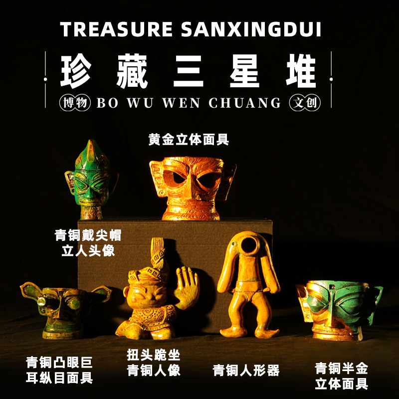 珍藏堆冰箱贴故宫文创博物馆旅游