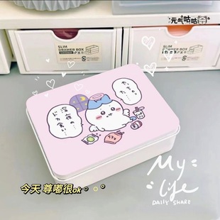 粉色吉伊卡哇小铁盒ins小八贴纸收纳少女心手账素材桌面收纳盒