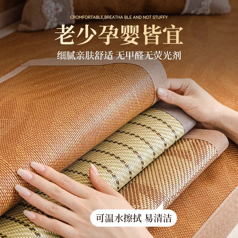 藤席沙发垫夏季凉席坐垫子凉感防滑皮沙发套罩2025新款夏天盖布巾