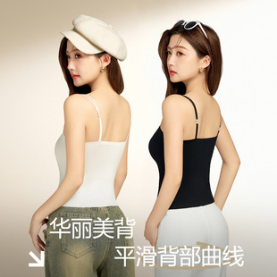 內(nèi)搭打底無痕美背內(nèi)衣女 山茶花香氛珍珠吊帶背心雙肩帶固定杯修身