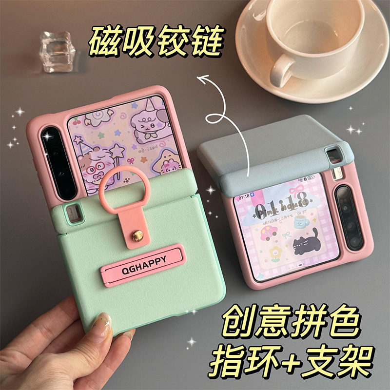 【】适用华为pura x手机壳折叠屏新款purax典藏版指环保护套中轴保护手机套全包防摔保护壳可爱便携