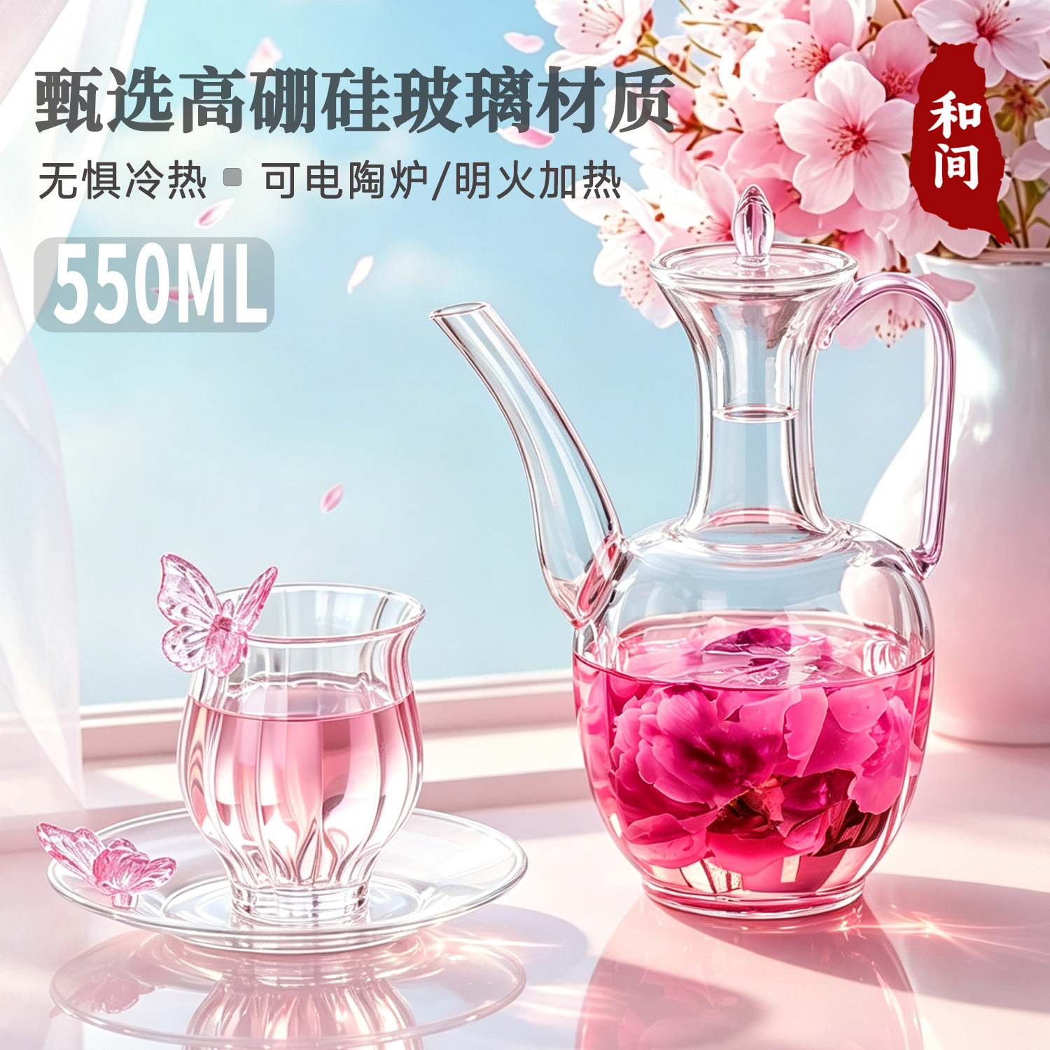 玻璃执壶仿宋贵妃泡茶器茶壶图片
