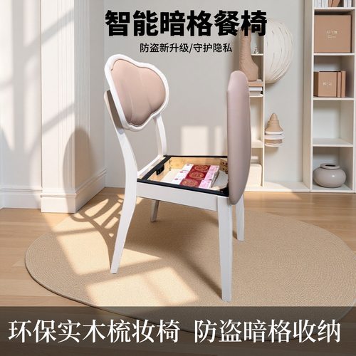 可储物多功能梳妆台椅高级家用凳