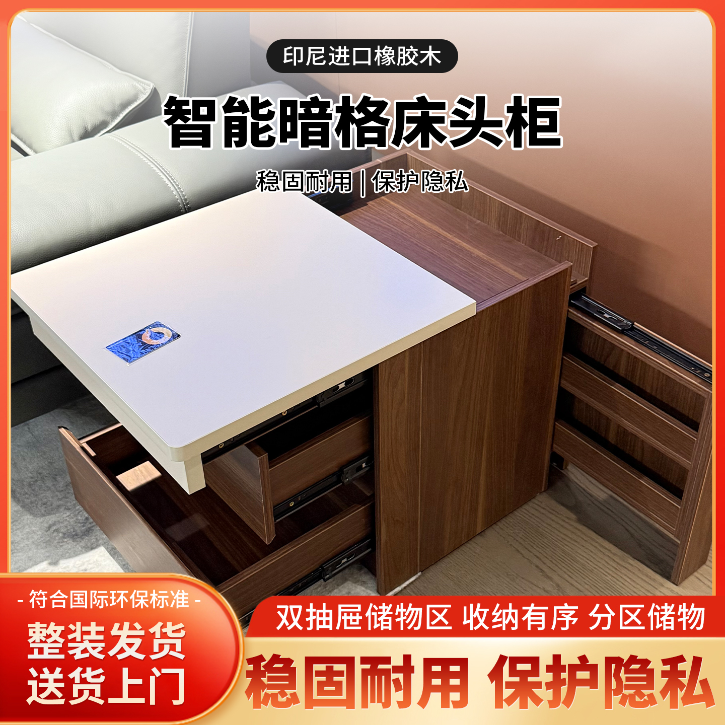 现代简约双暗格保险柜