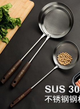 欧源304不锈钢家用油隔网漏漏勺木柄捞面豆浆过滤网筛防滑控油