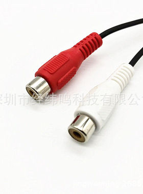 一分二音频线 AV线3.5立体声公转2RCA母 一拖二转接线电脑音箱线
