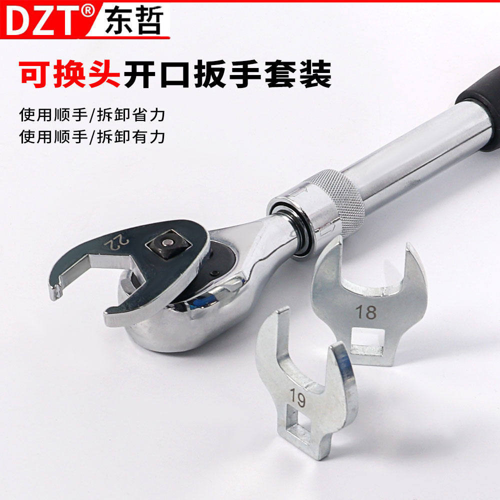 中飞油管扳手9件套汽油格牛角扳手11件油管拆装汽修鱼尾扳手工具,五金/工具,双头呆扳手,淘宝优惠券,粉丝福利购,淘宝优惠卷