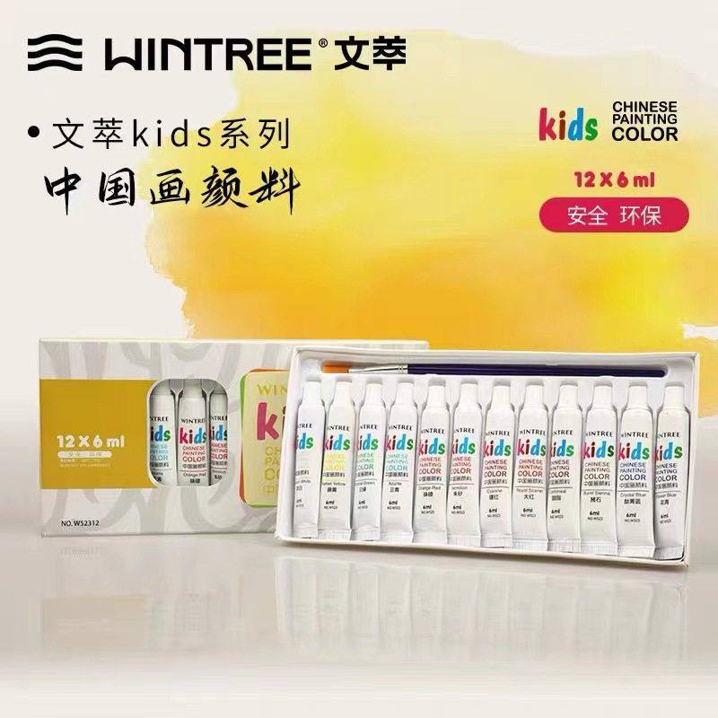 文萃国画颜料12色套装支中国画水墨画颜料6ml管装儿童初学颜料,文具电教/文化用品/商务用品,水粉/水彩/油画专用笔,淘宝优惠券,粉丝福利购,淘宝优惠卷