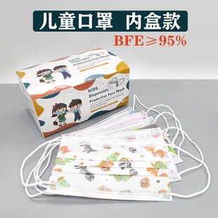 一次性卡通儿童日常防护无纺布口罩印花水刺布口罩