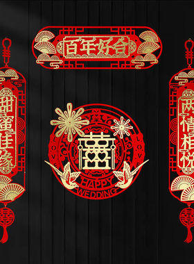 2023新款结婚对联新婚方大门女方出嫁婚庆婚礼小迷你喜门联婚房