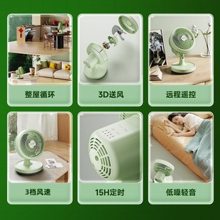 电风扇床头摇头风扇 家用空气循环扇小型桌面风扇静音大风力台式