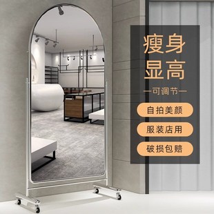 店镜子显瘦美颜可移动试衣镜 不锈钢全身镜穿衣镜落地镜家用服装