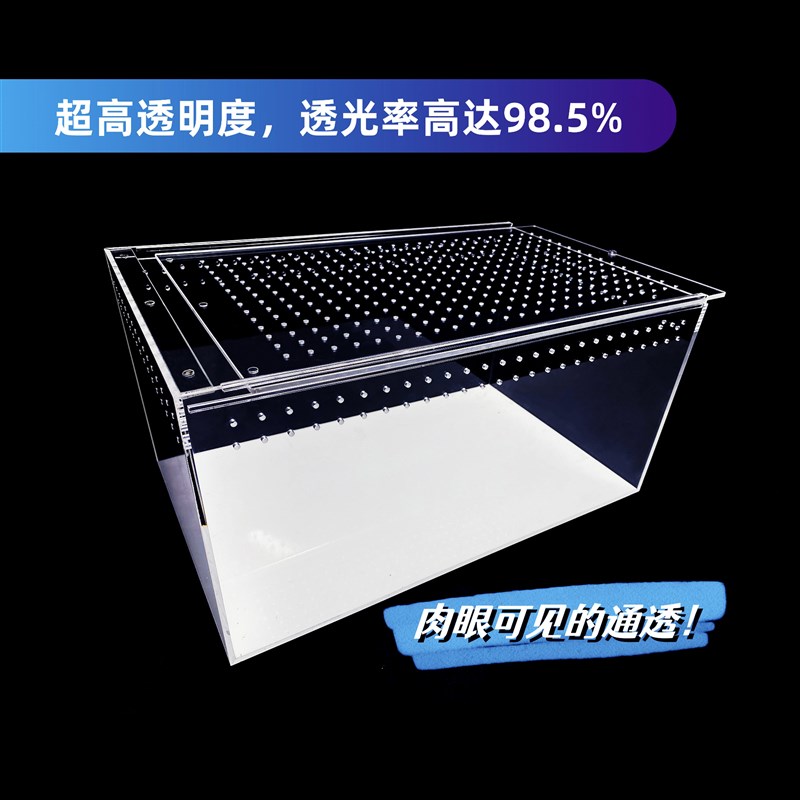 爬宠饲养箱守宫亚克力桌面缸寄居蟹蜥蜴宠物饲养盒造景爬虫观察缸