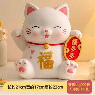 少儿男女孩可进可取大容量储蓄零钱罐 网红招财猫存钱罐2025年新款