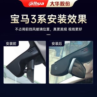 免走线360度全景325li 宝马3系gt三系行车记录仪2024新款