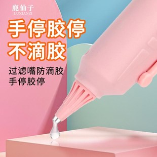 热熔胶枪儿童幼儿园手工制作diy小型无线胶枪家用7mm高粘强力胶棒