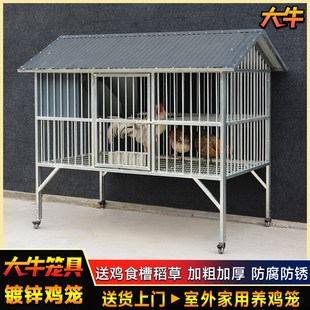 大牛鍍鋅雞籠子家用室外防雨農村養雞鴨兔鴿子養殖籠雙層雞舍鴿舍