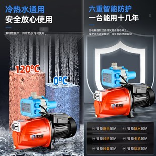 自吸泵家用水井全自动增压泵静音喷射泵抽水泵不锈钢220v自来水
