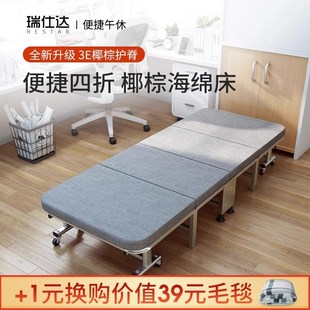 便携午休床单人办公午睡家用成人简易海绵木板床四折床陪护折叠床
