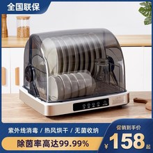 消毒柜碗架家用小型碗筷收纳盒带盖桌面厨房置物架不锈钢沥水架子