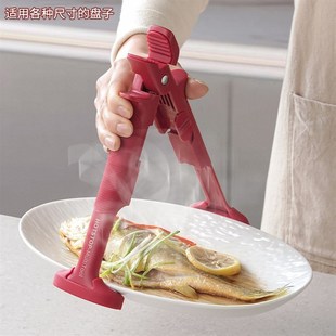防烫夹厨房用防烫锅夹取碗夹盘子夹家用菜钳蒸菜锅神器防滑夹烤箱