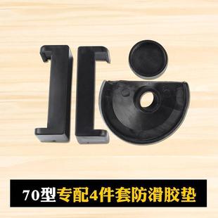 4件套防滑胶垫迷你台钳配件小桌虎钳台虎钳钳口防夹伤垫子
