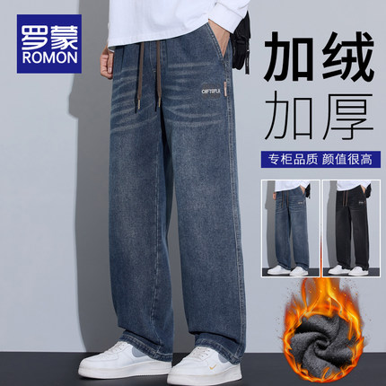 罗蒙男士加绒牛仔裤冬季2025新款加厚休闲秋冬款宽松抽绳长裤男款