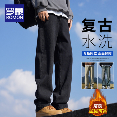 罗蒙长裤美式复古宽松直筒牛仔裤