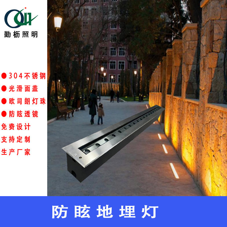 防眩地埋灯嵌入式广场地灯led户外防水景区草坪灯304不锈钢景防雨