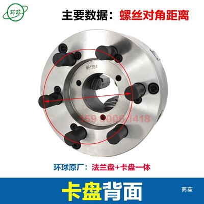 K11自定心三爪盘短锥法兰盘过3渡50065卡盘D套811数控车床250装20