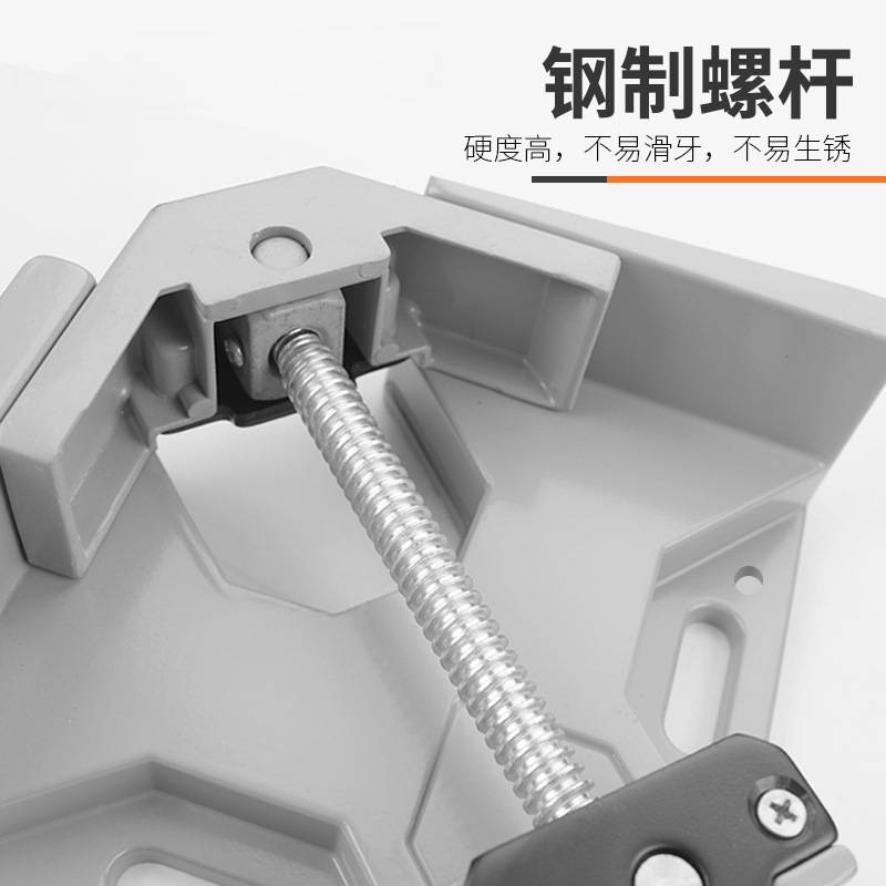 绿林90度直角夹快速夹具焊接固定器块定位木工相框鱼缸夹工具