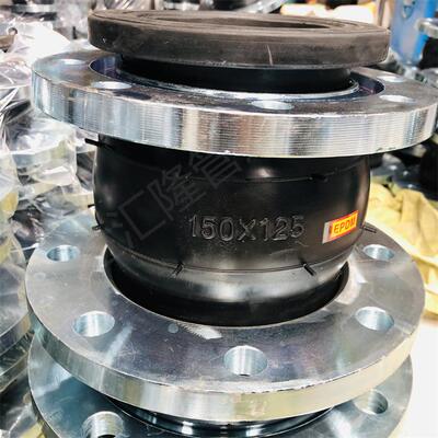 高压橡偿器耐酸碱JHL20205橡胶胶补软接头耐腐蚀橡胶接头实厂力家