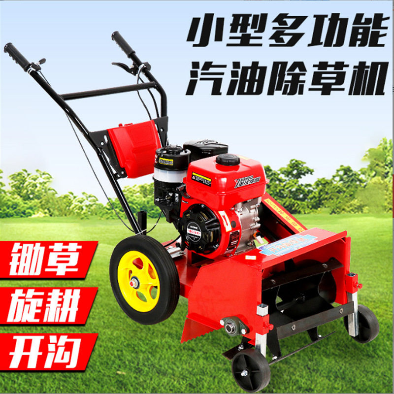 家用小型汽油手推旋耕除草机