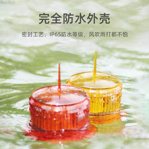 太标阳能航信号灯LED远距磁离能航海强铁DKG高性防雨防水高空指示