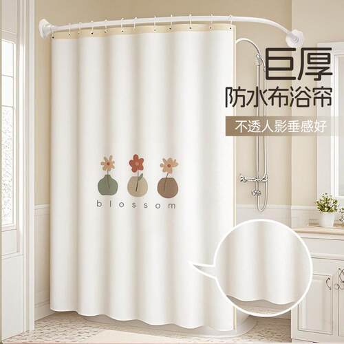 防水防霉免打孔浴室隔窗断帘用套装于卫生间卧室门洗帘帘澡JRB加