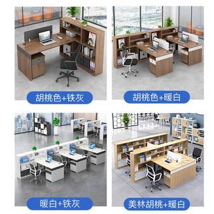 屏风办桌公隔断文员桌组子办公员室写字楼办公桌合职卡88844座A80