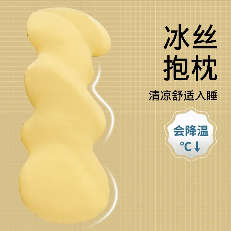 凉感长条抱枕女生睡觉靠枕沙云床上侧睡腿靠枕客2023.6.3厅发冰夹